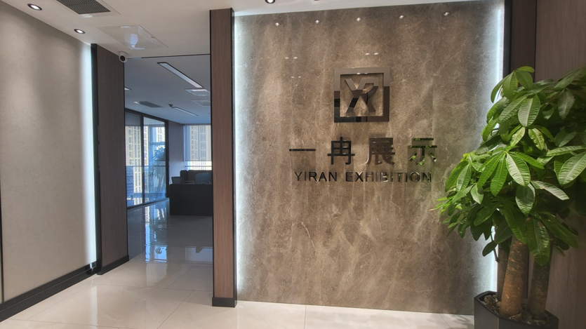 秦皇岛展具定制